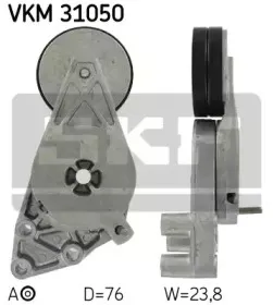 VKM 31050 SKF Натяжной ролик, поликлиновойремень VKM 31050 SKF Натяжной ролик, поликлиновойремень